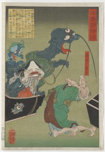 La vieja avara, 1865 de Tsukioka Yoshitoshi