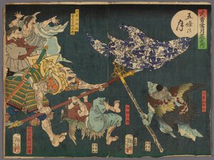 La Luna sobre el Puente Gojo, de la serie "Héroes para la Nieve, la Luna y las Flores" de Tsukioka Yoshitoshi