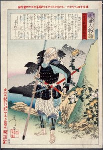  de Tsukioka Yoshitoshi
