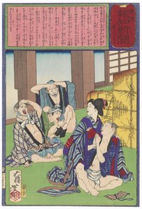  de Tsukioka Yoshitoshi