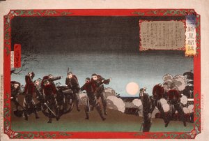 Der Saga-Vorfall de Tsukioka Yoshitoshi