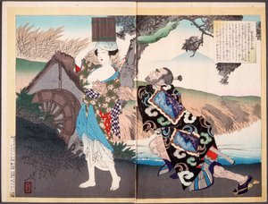 de Tsukioka Yoshitoshi