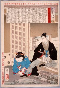  de Tsukioka Yoshitoshi