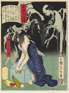 La mujer Shizunome Ohyaku de Tsukioka Yoshitoshi