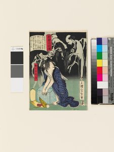 La mujer Shizunome Ohyaku de Tsukioka Yoshitoshi