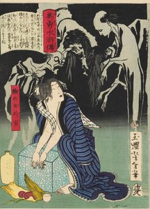 La mujer Shizunome Ohyaku, 1866