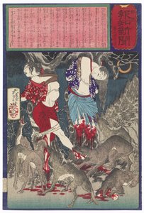 Zwei Frauen von Nojiri, die ausgeraubt, an Bäume gebunden und von Wölfen gefressen wurden de Tsukioka Yoshitoshi