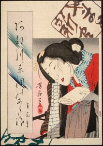  de Tsukioka Yoshitoshi
