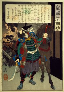 Xilografía de la serie Veinticuatro cualidades del Japón Imperial