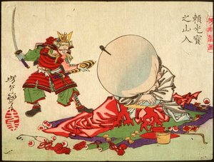 Yorimitsu (Raikō) entra en la Montaña del Tesoro de Tsukioka Yoshitoshi