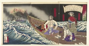 Korelfmoord Van Festival Pez Takamori Última foto de Takamori seppuku (Blood tone Obje CT) de Tsukioka Yoshitoshi