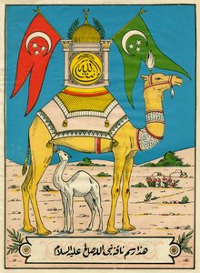 El camello de Saleh, Sura 7, versículo 71: (...) este camello de Dios es para ti una señal (...). Imágenes populares, Túnez de Tunisian School