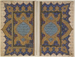 Finispicio de un Corán, Turquía, período otomano