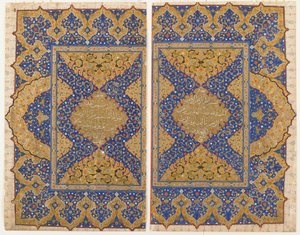 Folio de un Corán, Turquía, período otomano de Turkish School