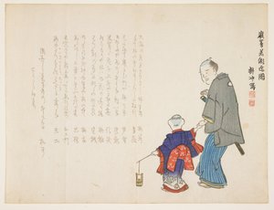 Obteniendo agua sagrada del mar en el Santuario Itsukushima en el día de Año Nuevo, enero de 1857 de Ueda Kch