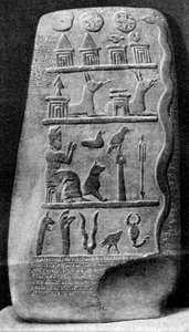 Una piedra fronteriza de Babilonia, 1000 a.C.