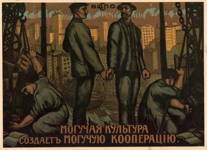 Una cultura poderosa crea una cooperación poderosa, 1918 de Unbekannt