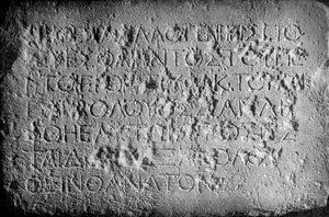Una tableta fuera del Templo de Herodes, Jerusalén, prohibiendo la entrada a extraños, 1926