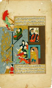 Abraham arrojado al fuego. De Hadiqat al-Suada Jardín de los Benditos de Fuzuli de Unbekannt