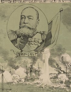 Almirante Oskar Stark. Detalle del cartel: La destrucción de la flota de guerra rusa en Lüshun, 1904