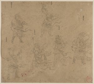 Álbum de temas taoístas y budistas: Procesión de deidades taoístas: Hoja 13, 1200s