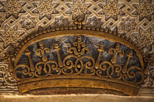 Alhambra - Palacios Nazaríes - Palacio de Mexuar - Corona de Carlos V Granada España de Unbekannt