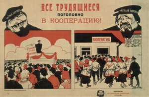 ¡Todos los trabajadores a las cooperativas!, 1929 de Unbekannt