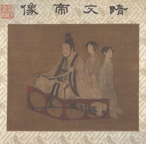 Un emperador con dos damas de Unbekannt