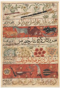 Animales, piedras preciosas, monedas e instrumentos musicales recto..., c. 1341 de Unbekannt