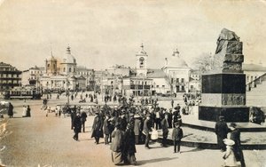 Plaza Arbat, Moscú, Rusia de Unbekannt