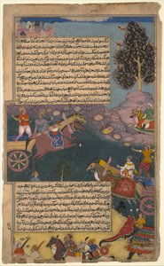 Arjuna lucha contra Raja Tamradhvaja, Folio de un Razmnama, ca. 1616-17