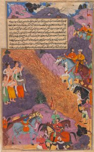 Asvatthama Dispara el Arma Narayana Fuego Cósmico a los Pandavas, Folio..., ca. 1616-17 de Unbekannt