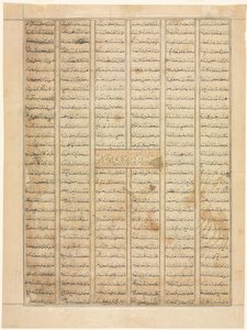 Bahram Gur llega a la casa de un comerciante, página de texto recto, de un Shahnama, 1330-35 de Unbekannt