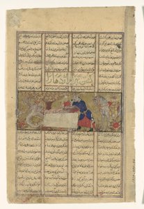 Bahram Gur mata a un dragón, folio de un Shahnama Libro de los Reyes, ca. 1330-40
