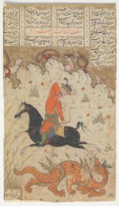 Bahram Gur mata al dragón, Folio de un Shahnama Libro de los Reyes, segunda mitad del siglo XVII de Unbekannt
