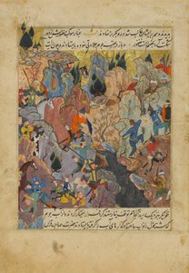 Escena de Batalla, Folio de un Libro de Zafarnama de las Victorias de Sharaf al-Din 