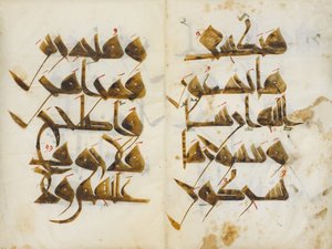 Bifolio del Corán de la Enfermera Mushaf al-Hadina, ca. A.H. 410 A.D. 1019-20