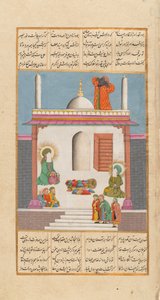 Bilal llamando a la oración mientras el Profeta Muhammad y Ali son visitados por emisarios