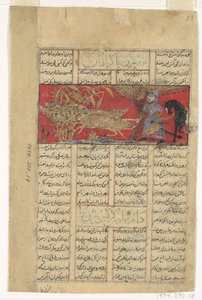Bizhan mata a los jabalíes salvajes de Irman, Folio de un Shahnama Libro de Reyes, c. 1330-40 de Unbekannt