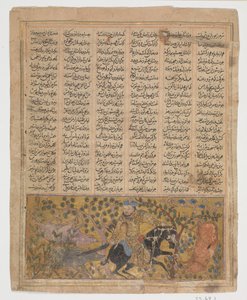 Bizhan mata a los jabalíes salvajes de Irman, Folio del libro Shahnama de los Reyes, ca.1300-30