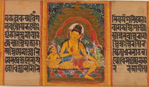 Bodhisattva Maitreya, hoja de... Manuscrito de la Perfección de la Sabiduría, principios del siglo XII de Unbekannt