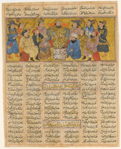 Buzurgmihr domina el juego de ajedrez, Folio del Primer Shahnama Pequeño de Unbekannt