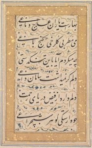 Caligrafía, c. 1640-1660 de Unbekannt