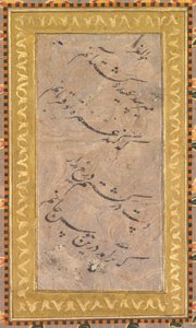 Caligrafía, c. 1650 de Unbekannt