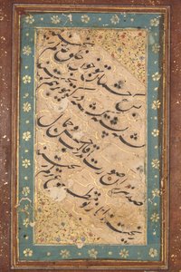 Caligrafía de un cuarteto, c. 1760 de Unbekannt