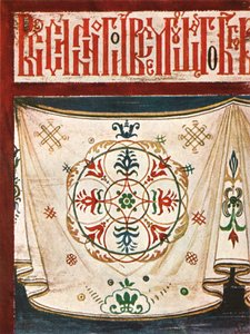 Friso de alfombra en la Iglesia de San Nicolás Mokrinskoy en Jaroslaw, Rusia, 1928 de Unbekannt