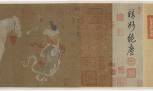 Asiáticos centrales presentando caballos tributo, dinastía Ming o Qing, siglo XVII de Unbekannt