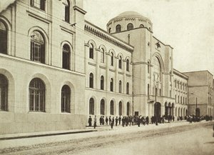 Oficina Central de Correos, Calle Myasnitskaya, Moscú, Rusia, 1912 de Unbekannt