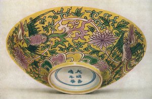 Cuenco de Porcelana Esmaltada China. Periodo Chia Ching de Unbekannt