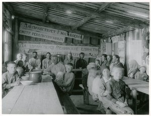 Colectivización comunista de la agricultura, URSS, principios de los años 1930 de Unbekannt